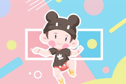 汉典择吉老黄历_择吉日子_老皇历择吉日查询