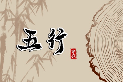 日历黄道吉日 2026年日历黄道吉日 今日万年历黄道吉日